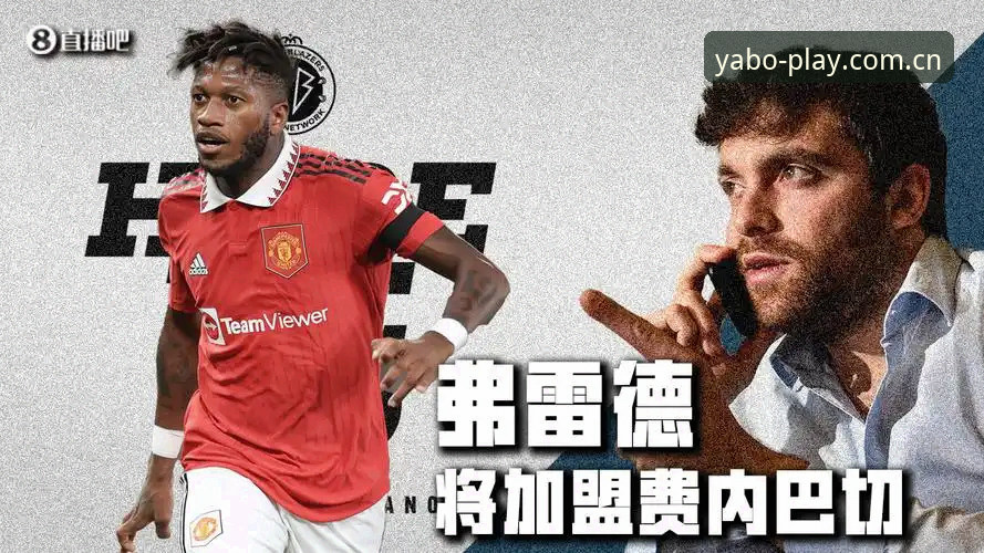 yabo体育平台资深用户实战经验：亚博登录入口最新版使用心得与创新玩法